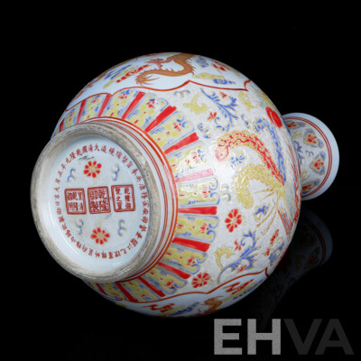 Chinese Hand Made and Decorated Porcelain Vase with Five Claw Dragon Motif in Original Presentation Box