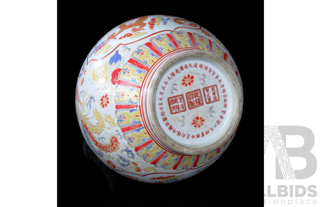 Chinese Hand Made and Decorated Porcelain Vase with Dragon and Phoenix Decoration in Original Presentation Box