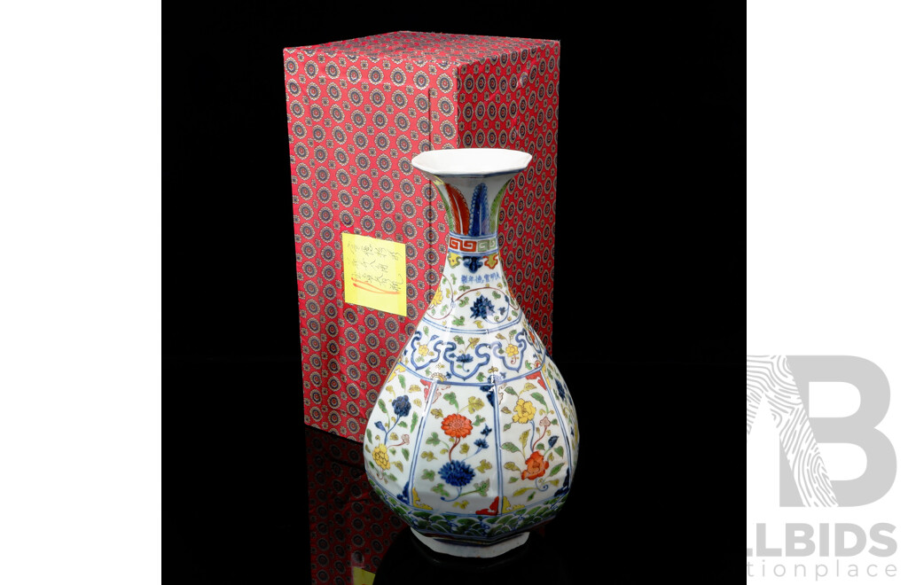 Chinese Hand Made and Decorated Porcelain Pear Shaped Yuhuchunping Vase in Original Presentation Box