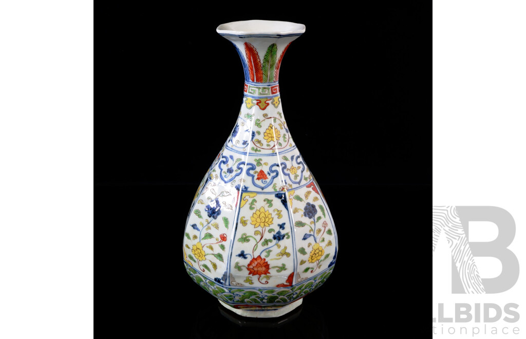 Chinese Hand Made and Decorated Porcelain Pear Shaped Yuhuchunping Vase in Original Presentation Box