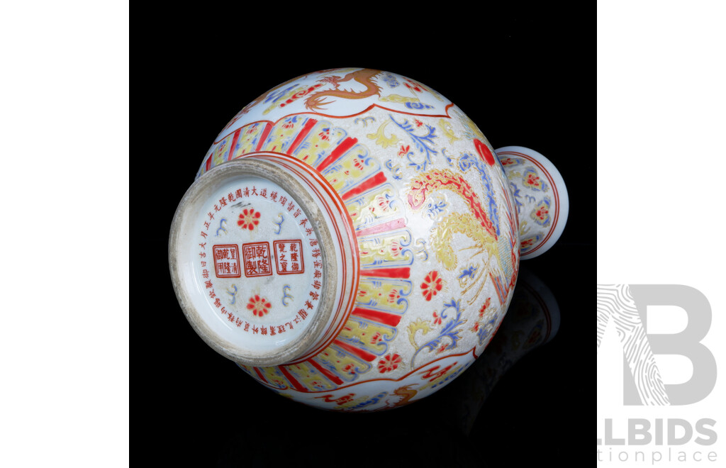 Chinese Hand Made and Decorated Porcelain Vase with Five Claw Dragon Motif in Original Presentation Box