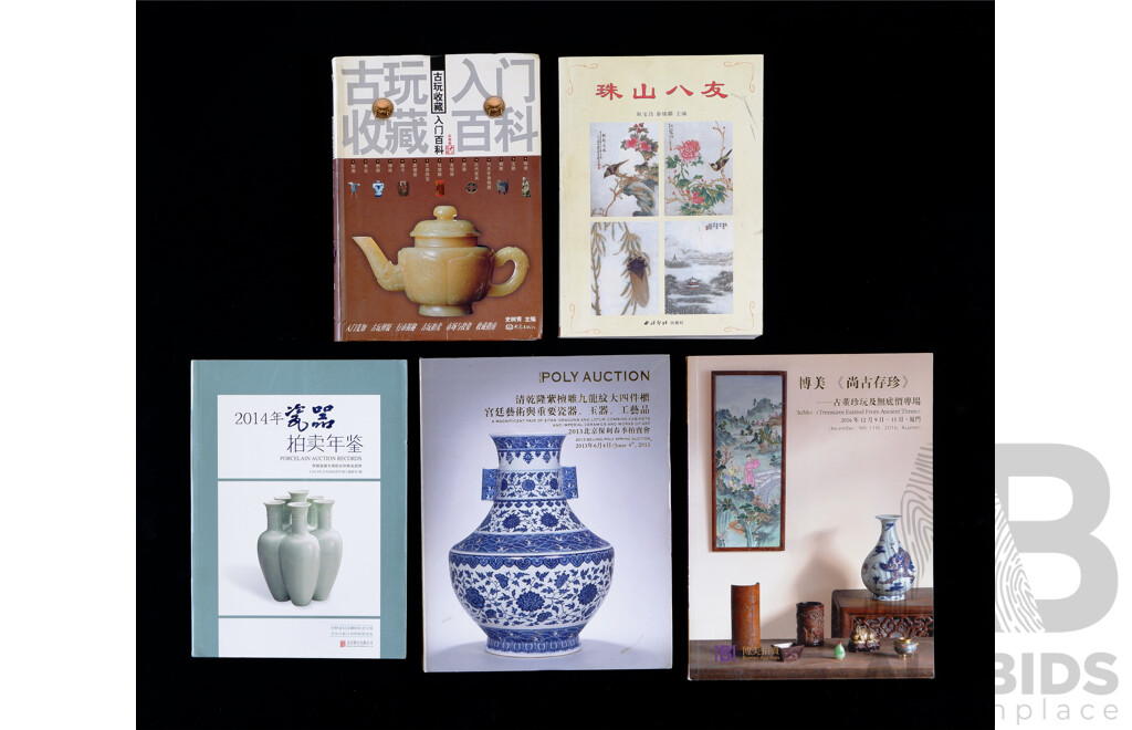 Great Collection Books Regarding Chinese Porcelain Including Auction Catalogues and More