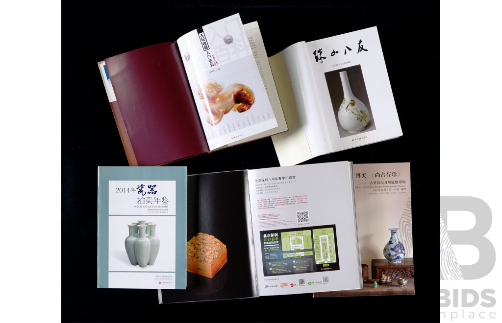 Great Collection Books Regarding Chinese Porcelain Including Auction Catalogues and More