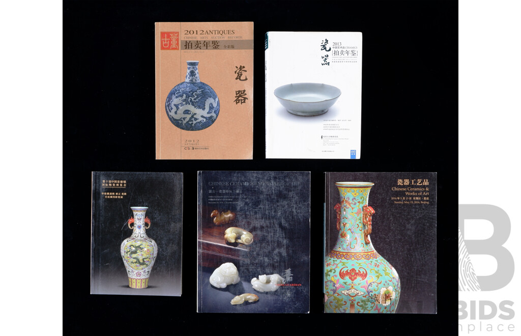 Great Collection Books Regarding Chinese Porcelain Including Auction Catalogues and More