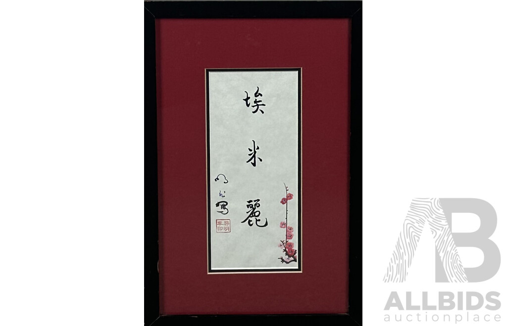 Artist Unknown, (20th Century, Chinese School), Cherry Blossoms with Script, Ink & Watercolour on Rice Paper, 43 x 27 cm (frame)