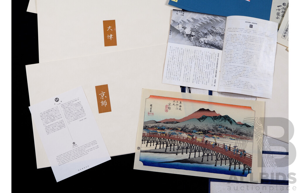 Hiroshige (Japan,1797-1858), Fifty-Three Stations on the Tokaido, Wonderful Complete Vintage Set of Reproduction Ukiyo-e Prints by Takamizawa Tadao (Japan, 1899-1985), Hand Coloured Woodblock Prints