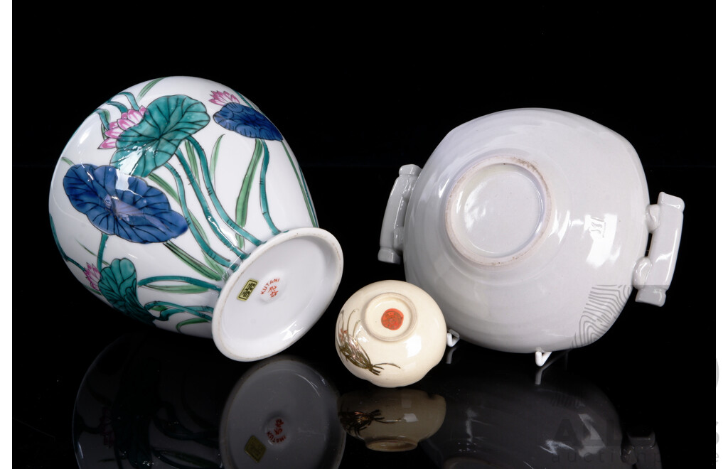 Collection Three Japanese Porcelain Pieces Comprising Kutani Ware Vase, Small Satsuma Bowl & Twin Handled Vessel