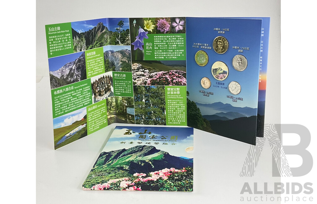 2013 Taiwan New Dollar Coin Collection