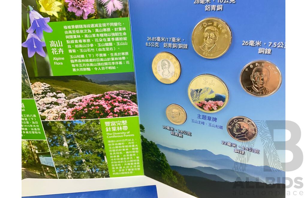 2013 Taiwan New Dollar Coin Collection