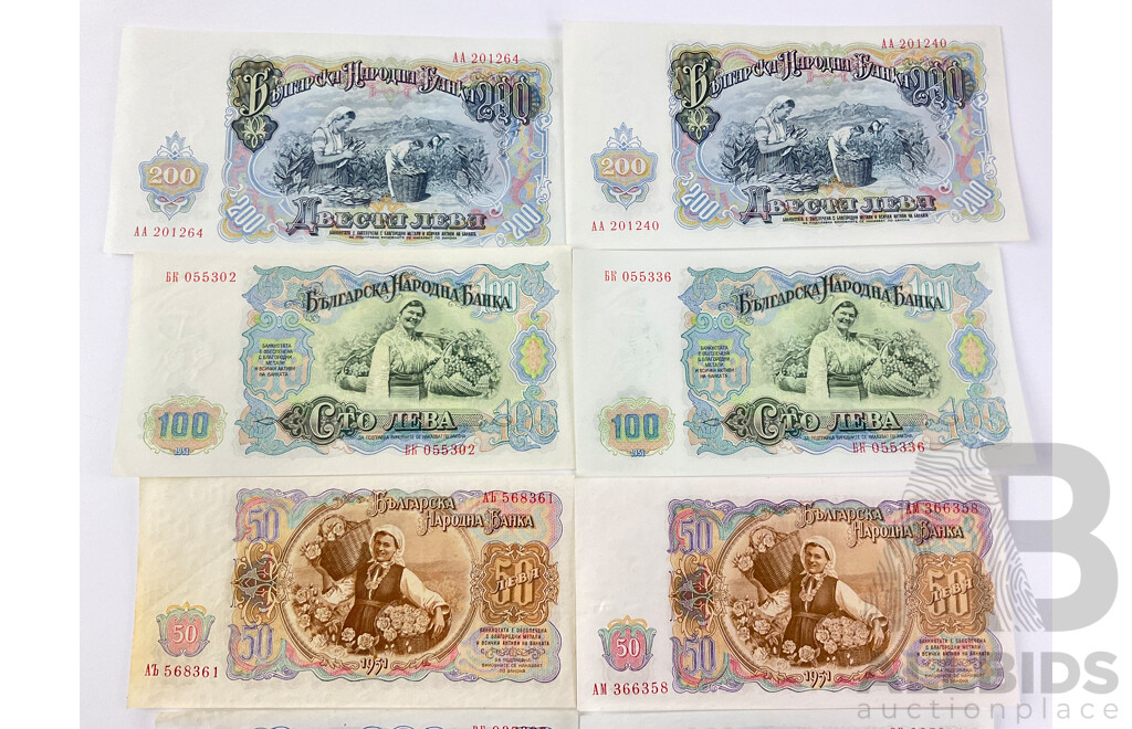 Two Bulgarian 1951 UNC Note Sets