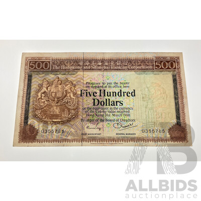 Hong Kong 1980 Five Hundred Dollar Note