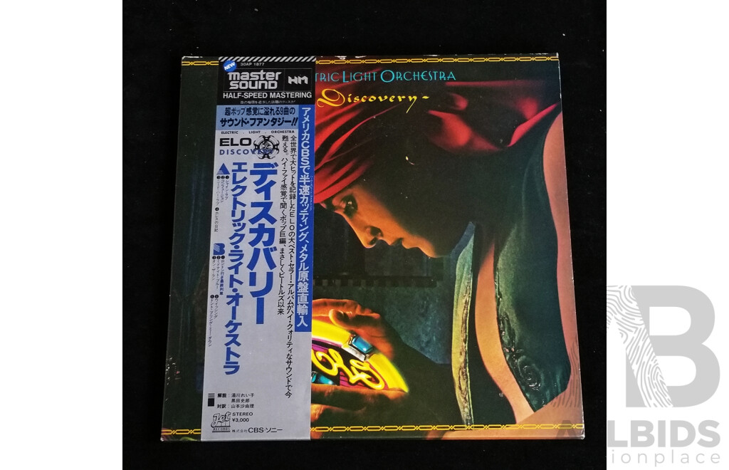 Japanese Release, Half Speed Mastering, Electric Light Orchestra, Discovery, Vinyl LP Record with Original Obi