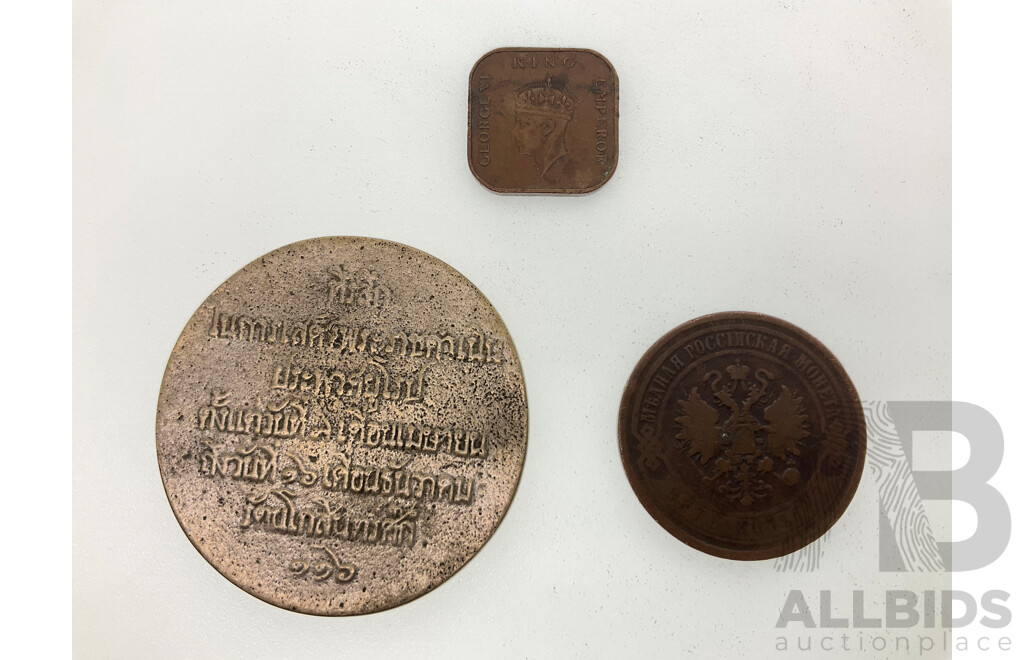 Russia 1869 Five Kopecks Coin, Malaysia 1941 One Cent, Thailand Rama V Return From Europe Replica Medallion
