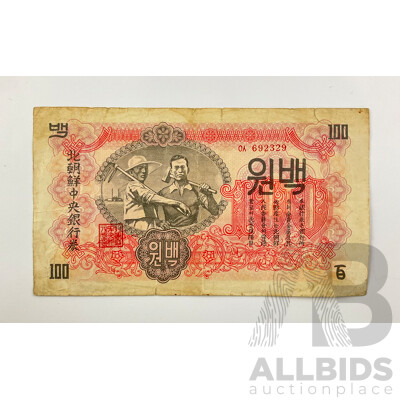 North Korea 1947 One Hundred Won Banknote