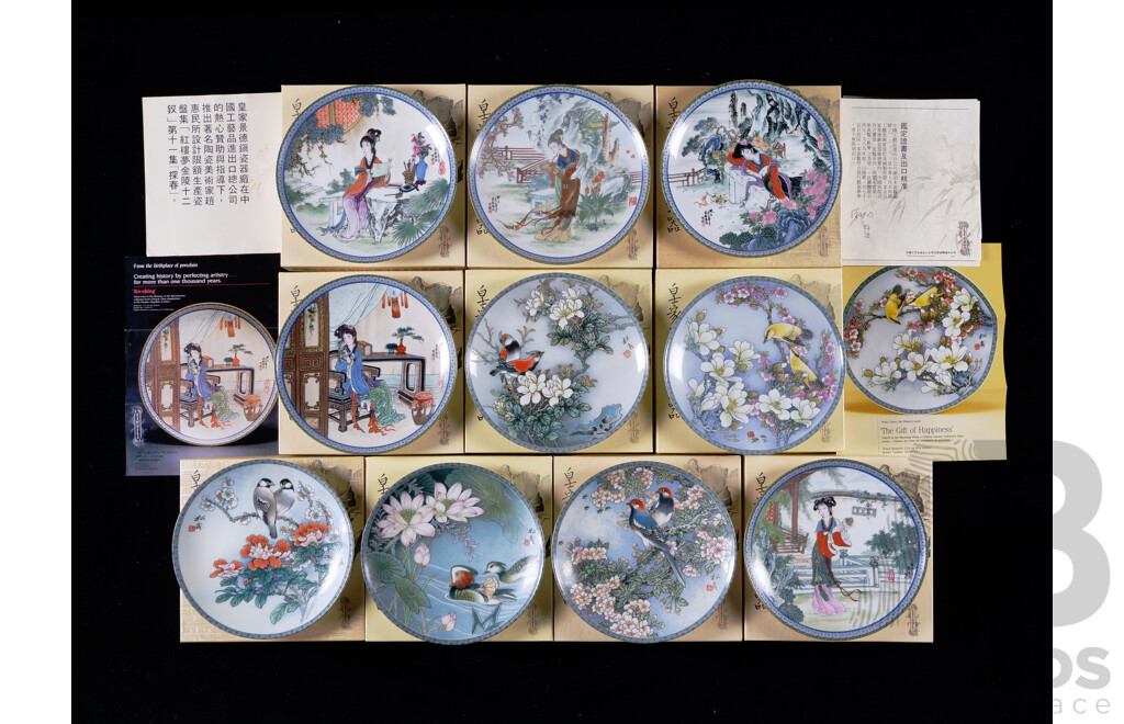 Set Ten Chinese Porcelain Collector Plates From Imperial Jingdezhen Porcelain in the Blessings From a Chinese Garden Series in Original Boxes