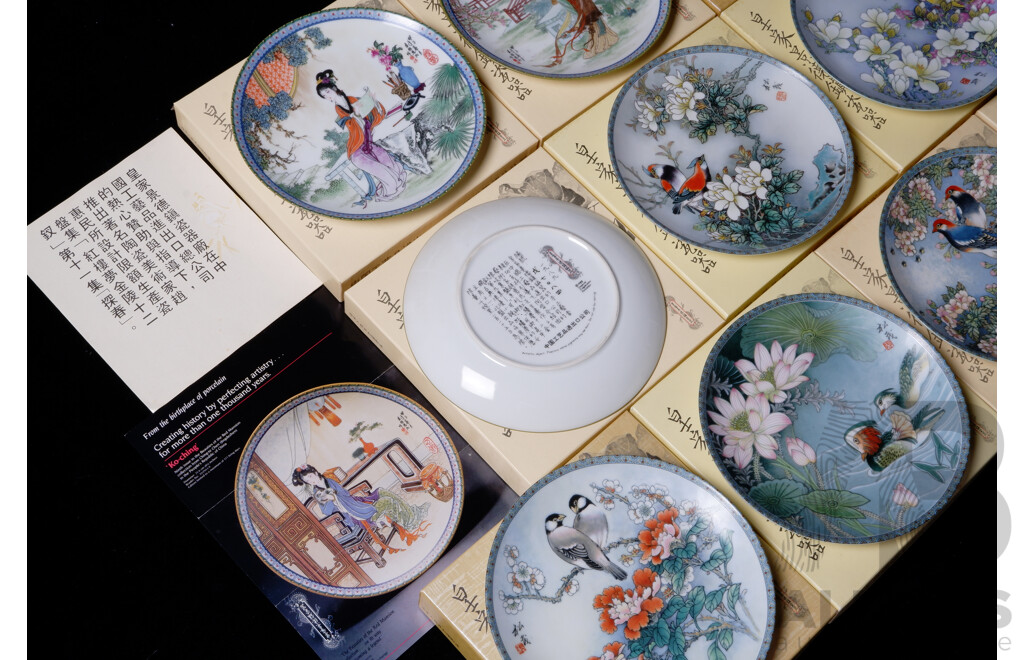 Set Ten Chinese Porcelain Collector Plates From Imperial Jingdezhen Porcelain in the Blessings From a Chinese Garden Series in Original Boxes