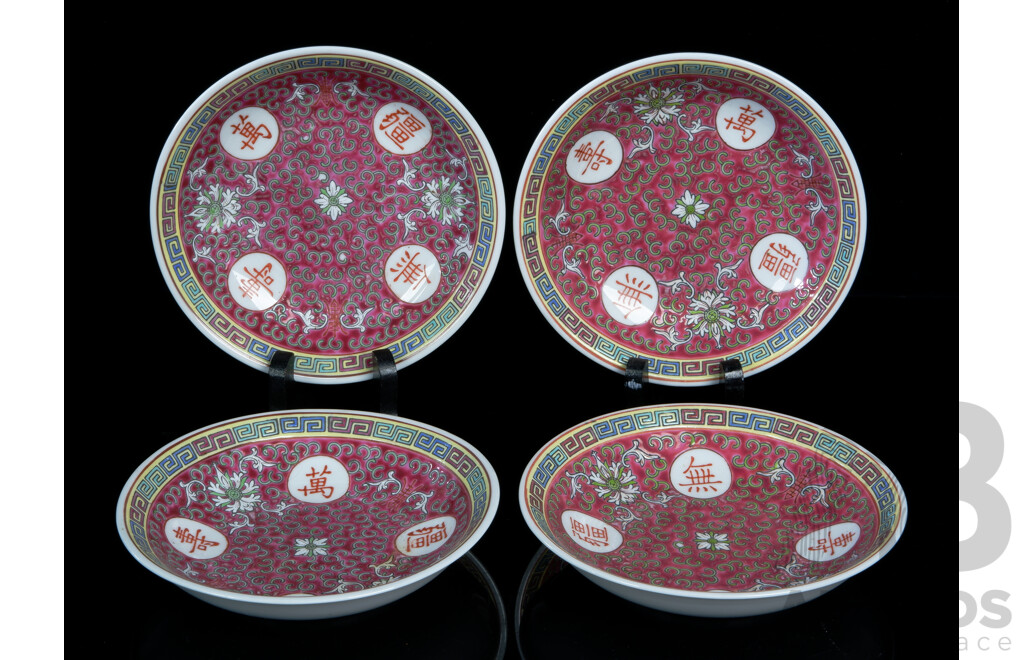 Set Four VIntage Hand Painted Chinese Famille Rose Shallow Bowls