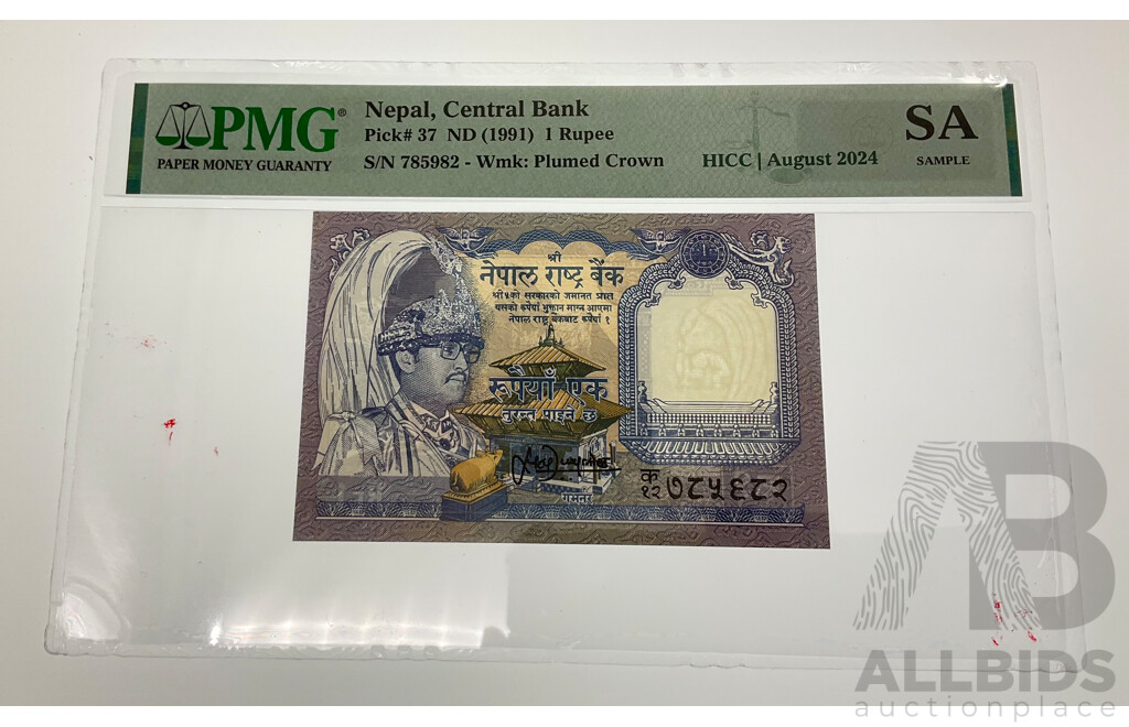 Nepal 1991 One Rupee Note, PMG Sample