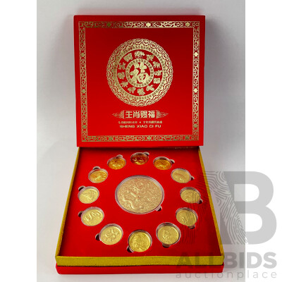 Thirteen Gold Tone Zodiac Animal Medallions