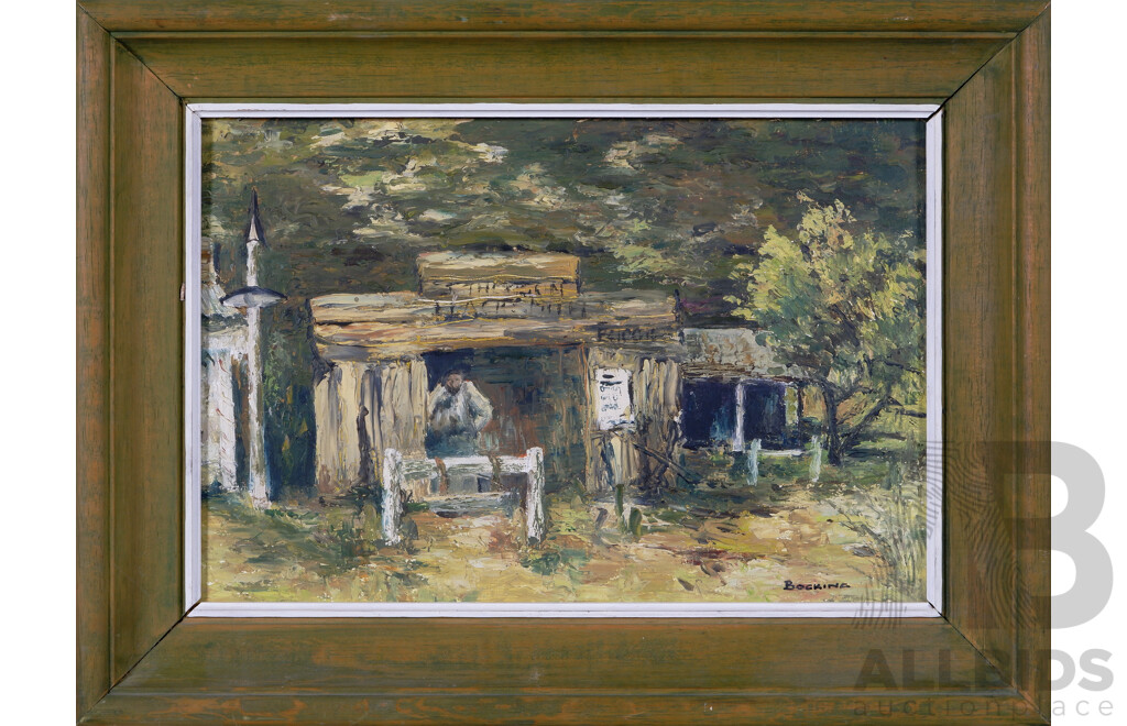 Bocking, (Australian, Date Unknown), Blacksmith - Swan Hill, Oil on Board, 28 x 38 cm (frame)