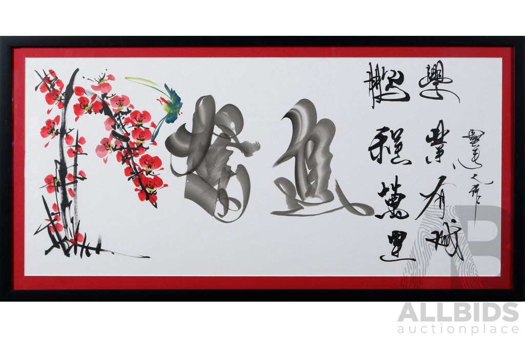 Trio of Framed Japanese Ink and Watercolours Featuring Bamboo, Blossoms and Birds, Alongside Calligraphy, 43.5 X 85.5 Cm (frames) (3)