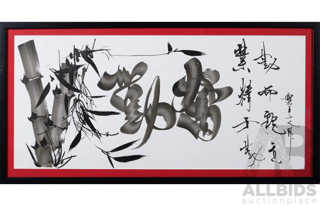 Trio of Framed Japanese Ink and Watercolours Featuring Bamboo, Blossoms and Birds, Alongside Calligraphy, 43.5 X 85.5 Cm (frames) (3)