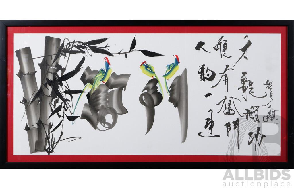 Trio of Framed Japanese Ink and Watercolours Featuring Bamboo, Blossoms and Birds, Alongside Calligraphy, 43.5 X 85.5 Cm (frames) (3)