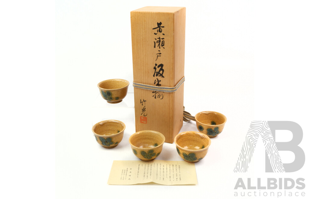 Set Five Japanese Hand Made Studio Pottery Sake Cups in Wooden Presentation Box