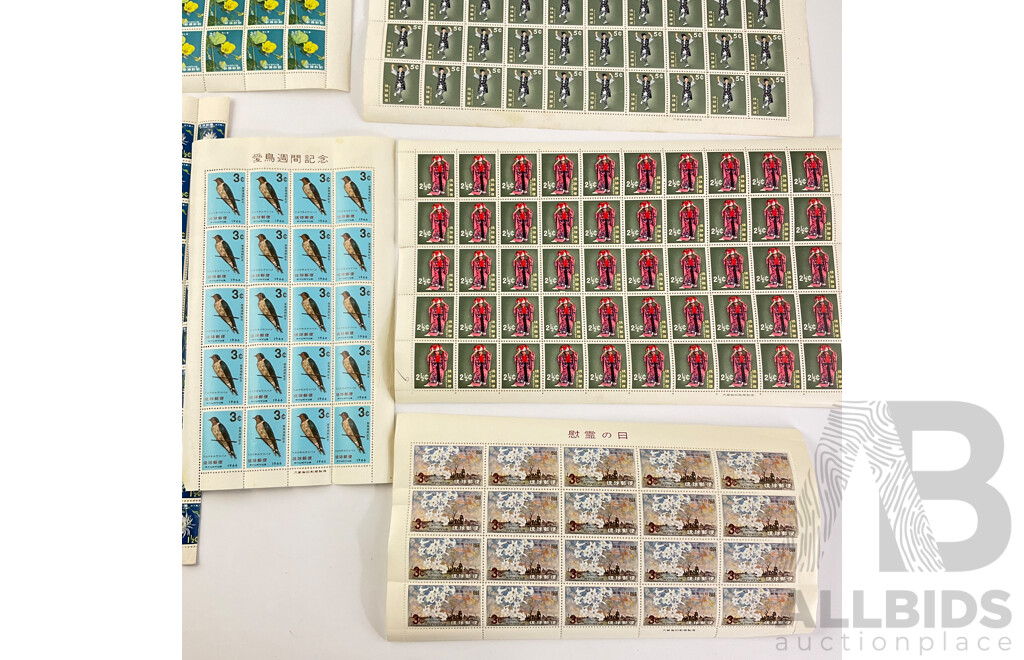 Vintage Ryukyus Stamp Sheets