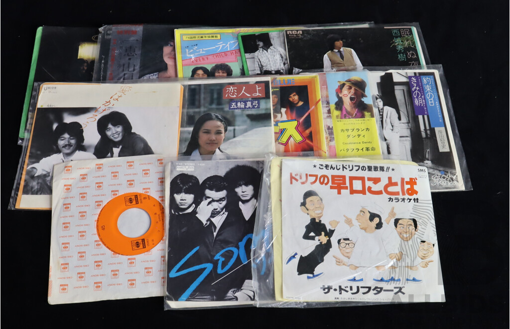 Interesting Collection Approx 13 Japanese Artists Vinyl Seven Inch Single Records