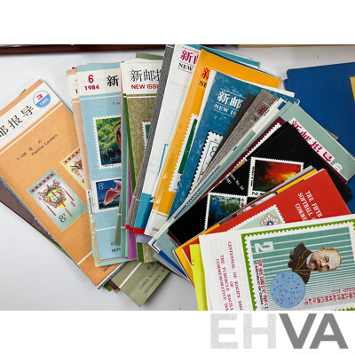 Chinese and Taiwan Philately Including 1985 and 1987 Annual Stamp Albums, Early 1980's Stamp Bulletins, Mint Stamp Sets