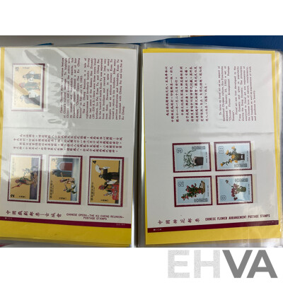 Chinese and Taiwan Philately Including 1985 and 1987 Annual Stamp Albums, Early 1980's Stamp Bulletins, Mint Stamp Sets