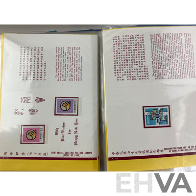 Chinese and Taiwan Philately Including 1985 and 1987 Annual Stamp Albums, Early 1980's Stamp Bulletins, Mint Stamp Sets
