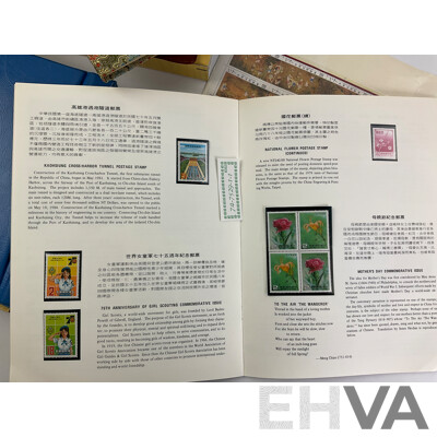 Chinese and Taiwan Philately Including 1985 and 1987 Annual Stamp Albums, Early 1980's Stamp Bulletins, Mint Stamp Sets