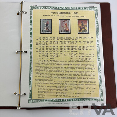 Album of 1980's Chinese and Australian First Day Covers and Stamp Packs, 1987 Republic of China Annual Stamp Album