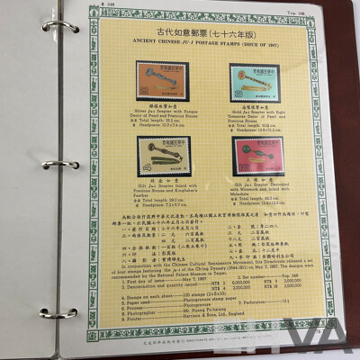 Album of 1980's Chinese and Australian First Day Covers and Stamp Packs, 1987 Republic of China Annual Stamp Album