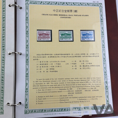 Album of 1980's Chinese and Australian First Day Covers and Stamp Packs, 1987 Republic of China Annual Stamp Album