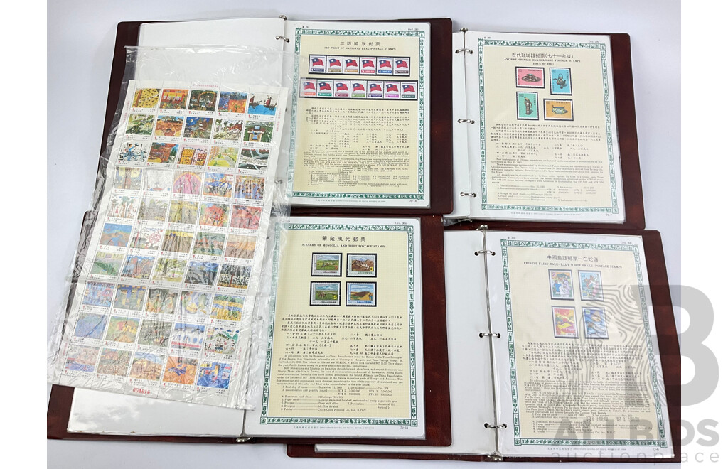 Four Albums of Mint Stamps From the Republic of China, Spanning 1981, 1982, 1983 Including Ancient Chinese Enamelware, Ancient Chinese Bamboo Carvings, Scenery of Tibet Mongolia and More