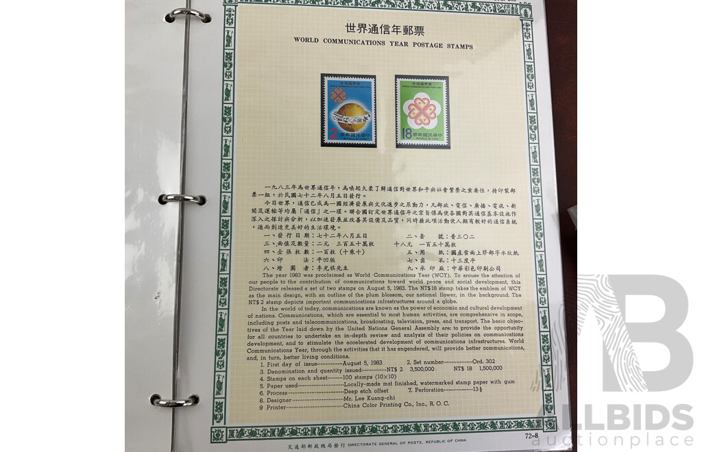 Four Albums of Mint Stamps From the Republic of China, Spanning 1981, 1982, 1983 Including Ancient Chinese Enamelware, Ancient Chinese Bamboo Carvings, Scenery of Tibet Mongolia and More