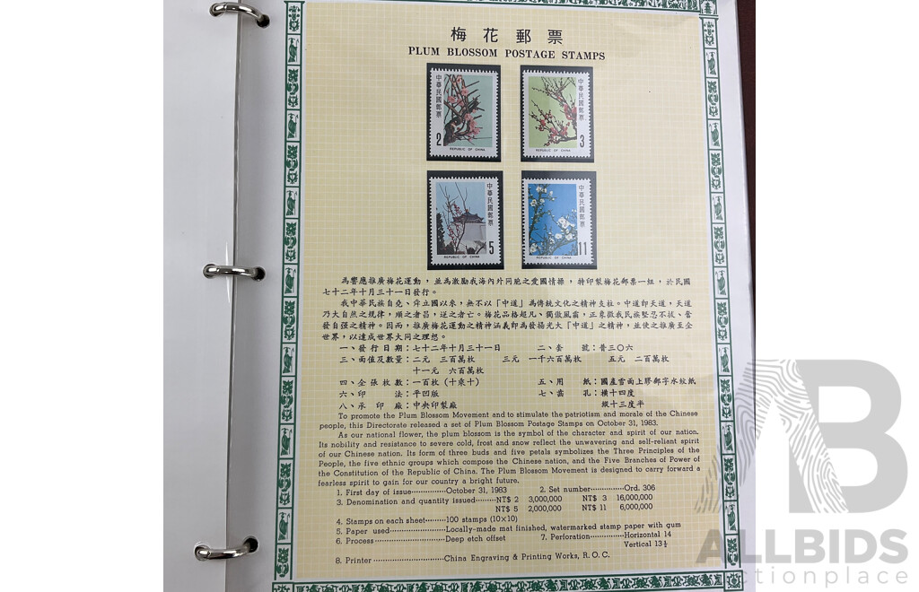 Four Albums of Mint Stamps From the Republic of China, Spanning 1981, 1982, 1983 Including Ancient Chinese Enamelware, Ancient Chinese Bamboo Carvings, Scenery of Tibet Mongolia and More