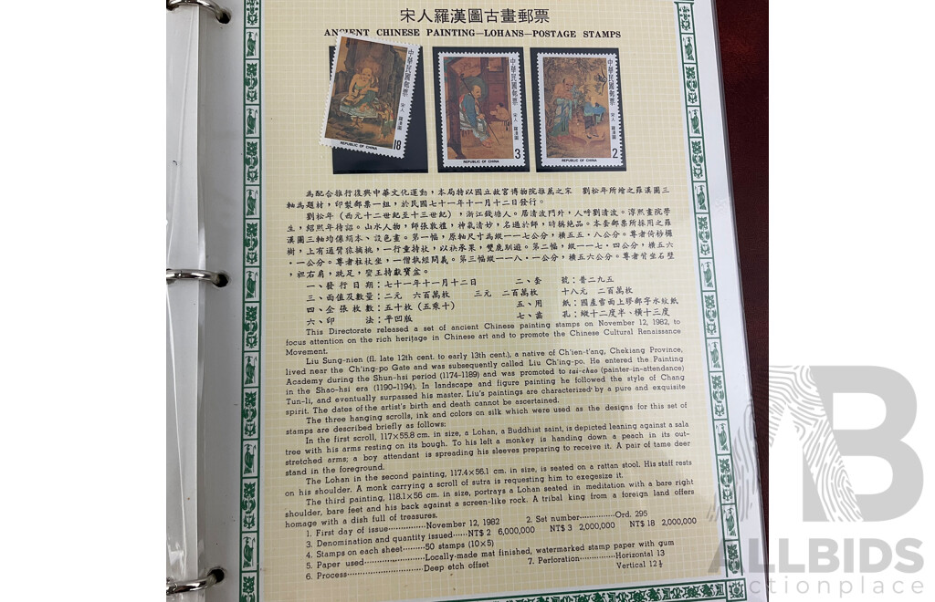 Four Albums of Mint Stamps From the Republic of China, Spanning 1981, 1982, 1983 Including Ancient Chinese Enamelware, Ancient Chinese Bamboo Carvings, Scenery of Tibet Mongolia and More