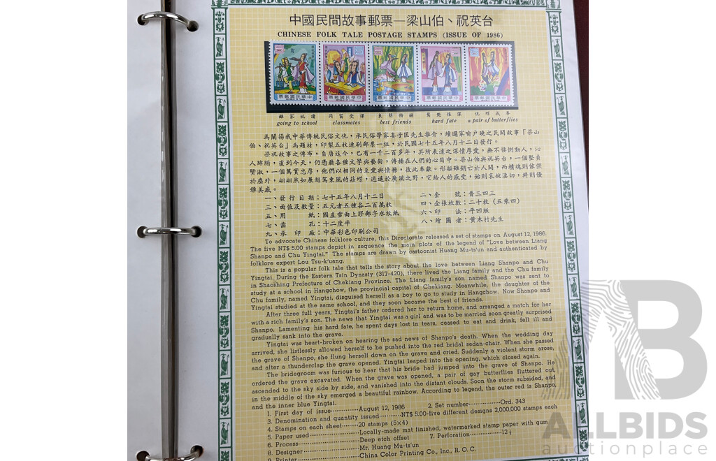 Four Albums of Mint Stamps From the Republic of China, Spanning 1984 and 1986 Including Forrest Resources, Traditional Chinese Costume, Communication Construction and More