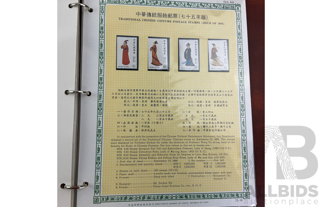 Four Albums of Mint Stamps From the Republic of China, Spanning 1984 and 1986 Including Forrest Resources, Traditional Chinese Costume, Communication Construction and More