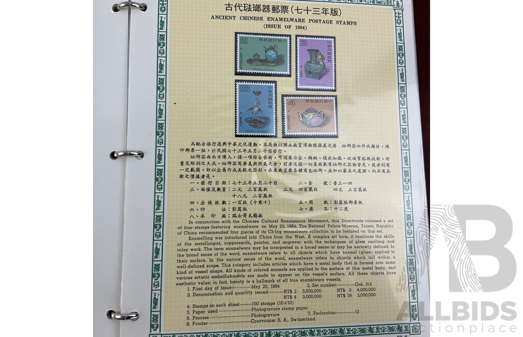 Four Albums of Mint Stamps From the Republic of China, Spanning 1984 and 1986 Including Forrest Resources, Traditional Chinese Costume, Communication Construction and More