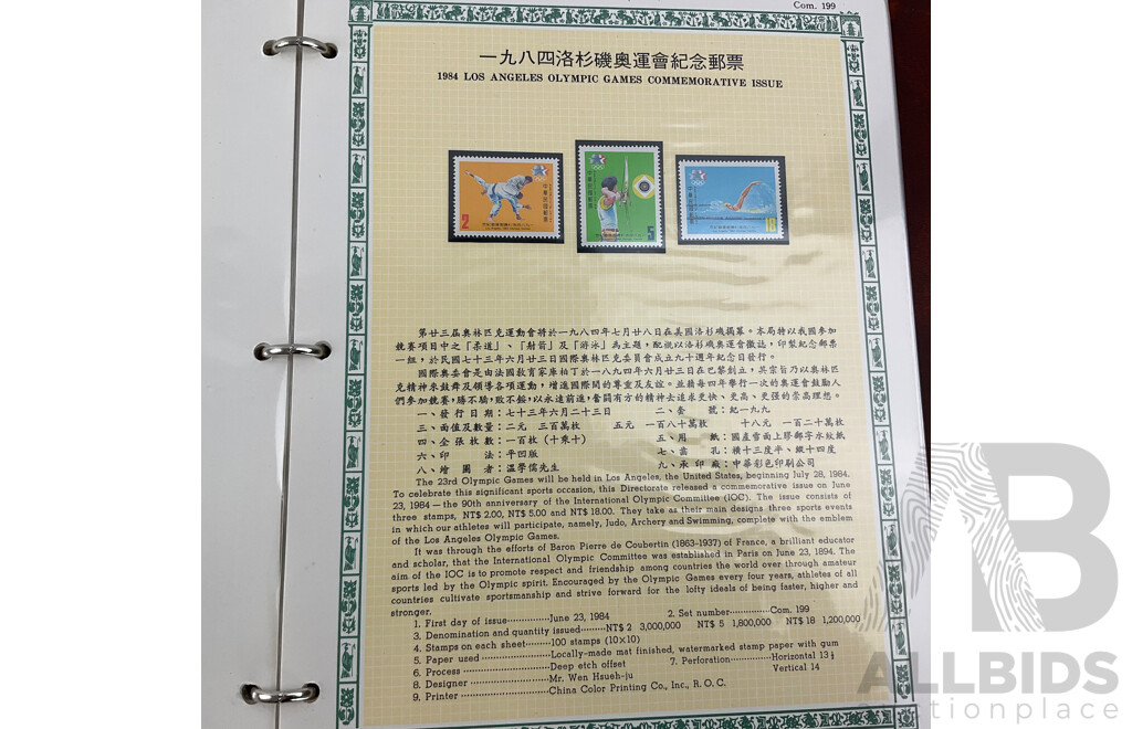 Four Albums of Mint Stamps From the Republic of China, Spanning 1984 and 1986 Including Forrest Resources, Traditional Chinese Costume, Communication Construction and More