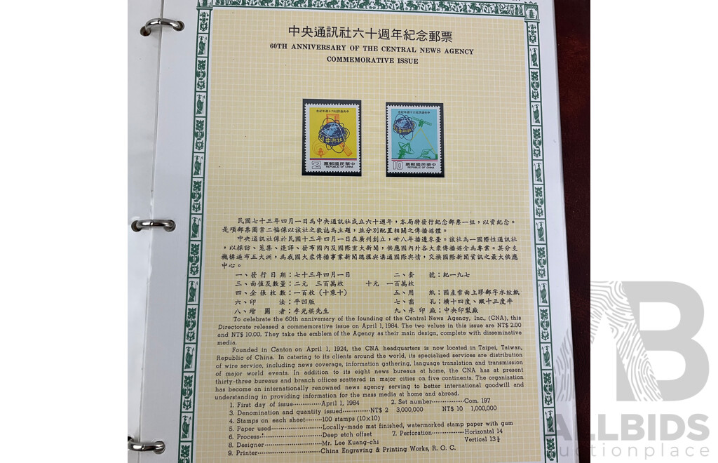 Four Albums of Mint Stamps From the Republic of China, Spanning 1984 and 1986 Including Forrest Resources, Traditional Chinese Costume, Communication Construction and More