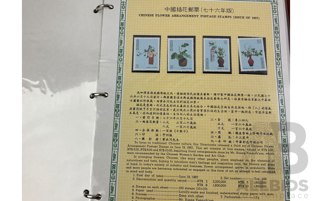 Chinese and Taiwan Philately Including 1985 and 1987 Annual Stamp Albums, Early 1980's Stamp Bulletins, Mint Stamp Sets