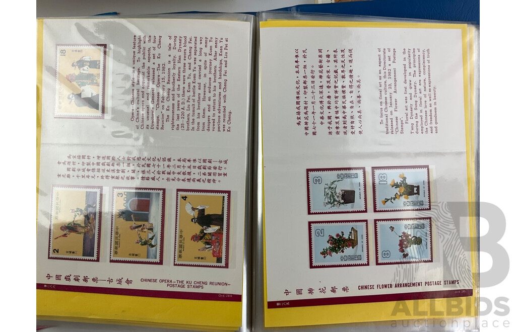 Chinese and Taiwan Philately Including 1985 and 1987 Annual Stamp Albums, Early 1980's Stamp Bulletins, Mint Stamp Sets