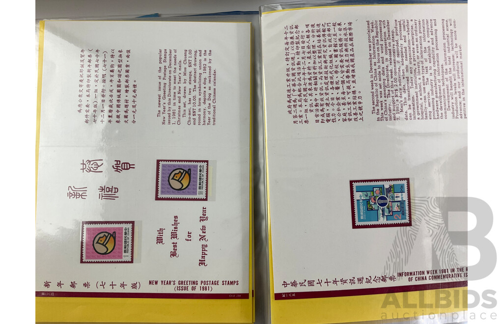 Chinese and Taiwan Philately Including 1985 and 1987 Annual Stamp Albums, Early 1980's Stamp Bulletins, Mint Stamp Sets