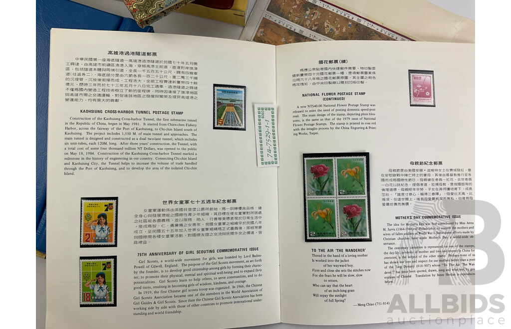 Chinese and Taiwan Philately Including 1985 and 1987 Annual Stamp Albums, Early 1980's Stamp Bulletins, Mint Stamp Sets